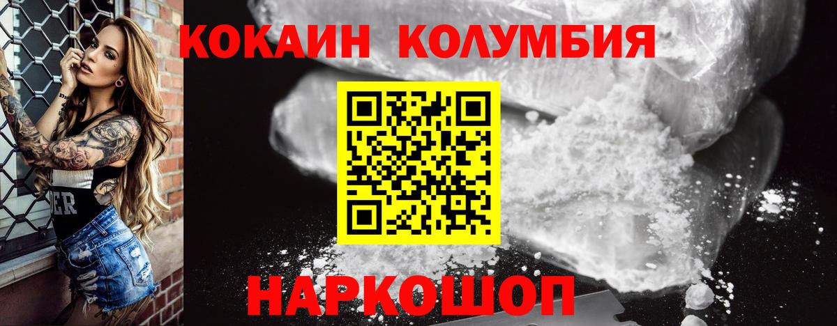Кокаин Эквадор  Вход с VPN  Нягань  COCAIN 98% 