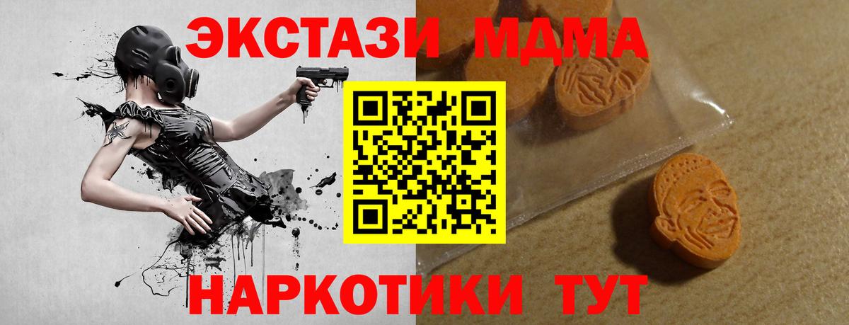 Ecstasy 300 mg Нягань
