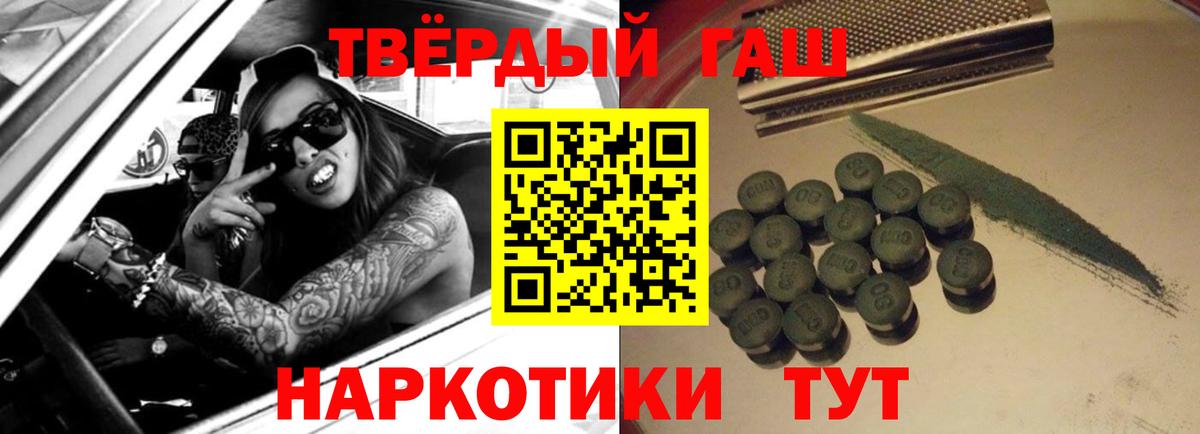 Нягань  ГАШ Ice-O-Lator  Вход с VPN 