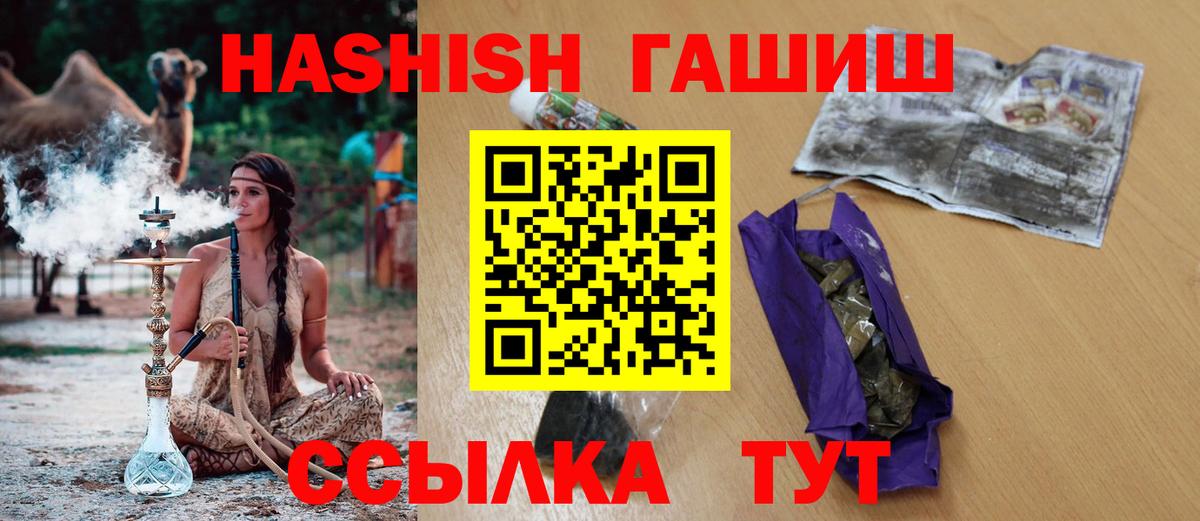 ГАШ убойный Нягань