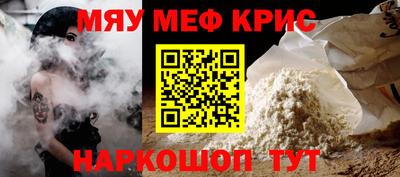 ПСИЛОЦИБИНОВЫЕ ГРИБЫ Славгород