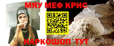 дурь Сланцы