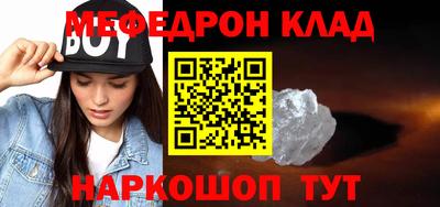 дурь Сланцы
