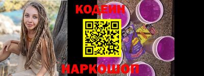 меф VHQ Славянск-на-Кубани