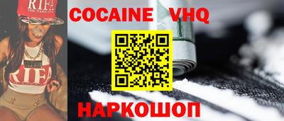ПСИЛОЦИБИНОВЫЕ ГРИБЫ Славгород