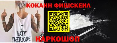 дурь Сланцы
