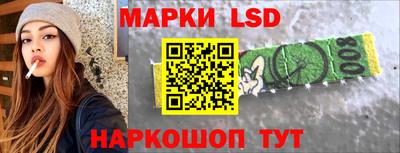 ПСИЛОЦИБИНОВЫЕ ГРИБЫ Славгород