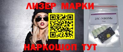 ПСИЛОЦИБИНОВЫЕ ГРИБЫ Славгород