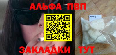 меф VHQ Славянск-на-Кубани