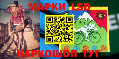 ПСИЛОЦИБИНОВЫЕ ГРИБЫ Славгород
