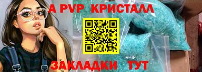 ПСИЛОЦИБИНОВЫЕ ГРИБЫ Славгород