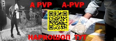 ПСИЛОЦИБИНОВЫЕ ГРИБЫ Славгород