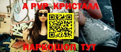 меф VHQ Славянск-на-Кубани