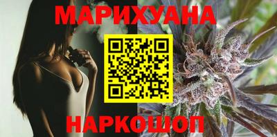 меф VHQ Славянск-на-Кубани