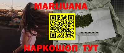 ПСИЛОЦИБИНОВЫЕ ГРИБЫ Славгород