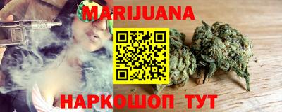 ПСИЛОЦИБИНОВЫЕ ГРИБЫ Славгород