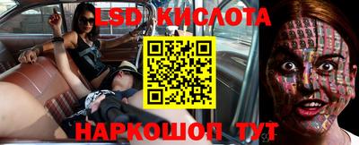 ПСИЛОЦИБИНОВЫЕ ГРИБЫ Славгород