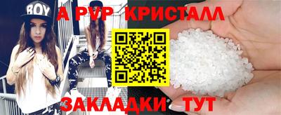 меф VHQ Славянск-на-Кубани