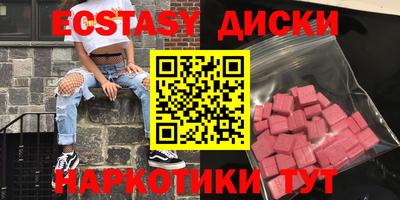 ПСИЛОЦИБИНОВЫЕ ГРИБЫ Славгород