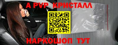 ПСИЛОЦИБИНОВЫЕ ГРИБЫ Славгород