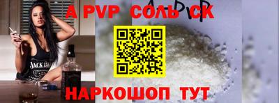 меф VHQ Славянск-на-Кубани