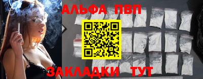 ПСИЛОЦИБИНОВЫЕ ГРИБЫ Славгород