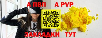 ПСИЛОЦИБИНОВЫЕ ГРИБЫ Славгород