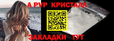 дурь Сланцы