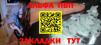меф VHQ Славянск-на-Кубани