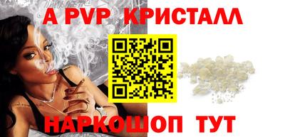 меф VHQ Славянск-на-Кубани