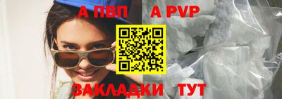 дурь Сланцы