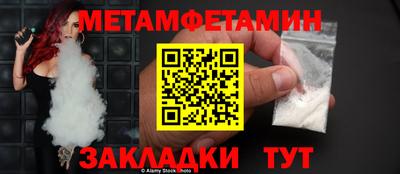 дурь Сланцы