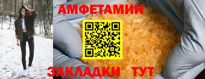 меф VHQ Славянск-на-Кубани