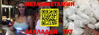 меф VHQ Славянск-на-Кубани