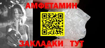 ПСИЛОЦИБИНОВЫЕ ГРИБЫ Славгород