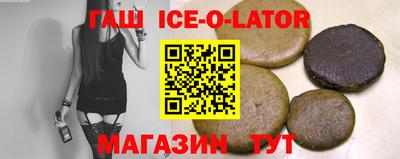 дурь Сланцы