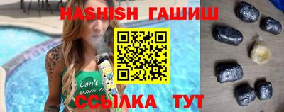 дурь Сланцы