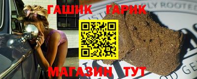 дурь Сланцы