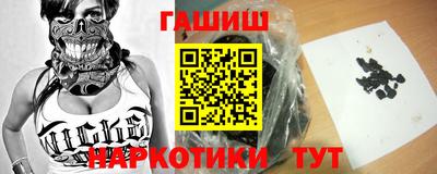 дурь Сланцы
