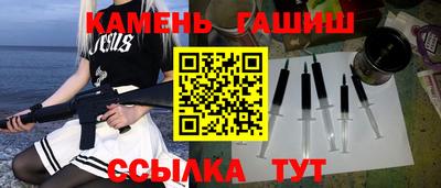 ПСИЛОЦИБИНОВЫЕ ГРИБЫ Славгород
