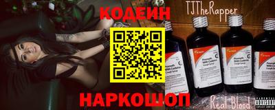 меф VHQ Славянск-на-Кубани