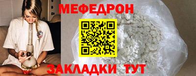 дурь Сланцы