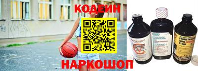 дурь Сланцы