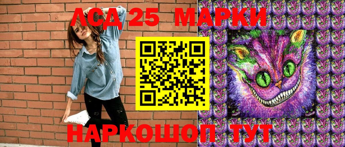 Марки NBOMe 1500мкг Нягань