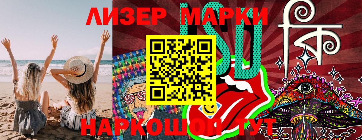 Марки NBOMe 1,5мг  Вход с VPN  Нягань  Марки NBOMe 1,5мг 