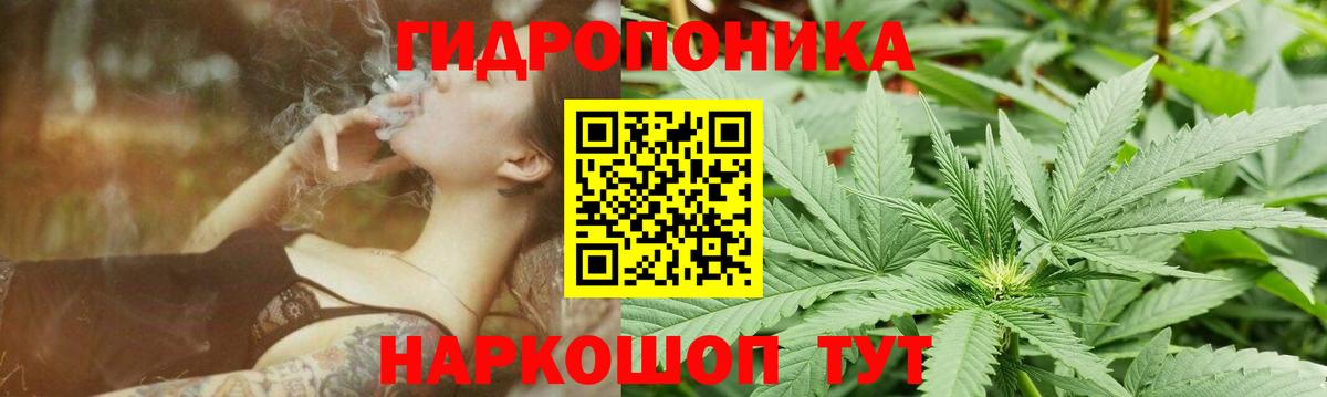 МАРИХУАНА план Нягань