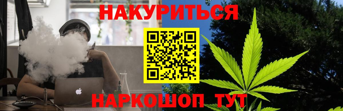 Марихуана LSD WEED  Бошки марихуана Bruce Banner  Каннабис Bruce Banner  Вход с VPN  Нягань 